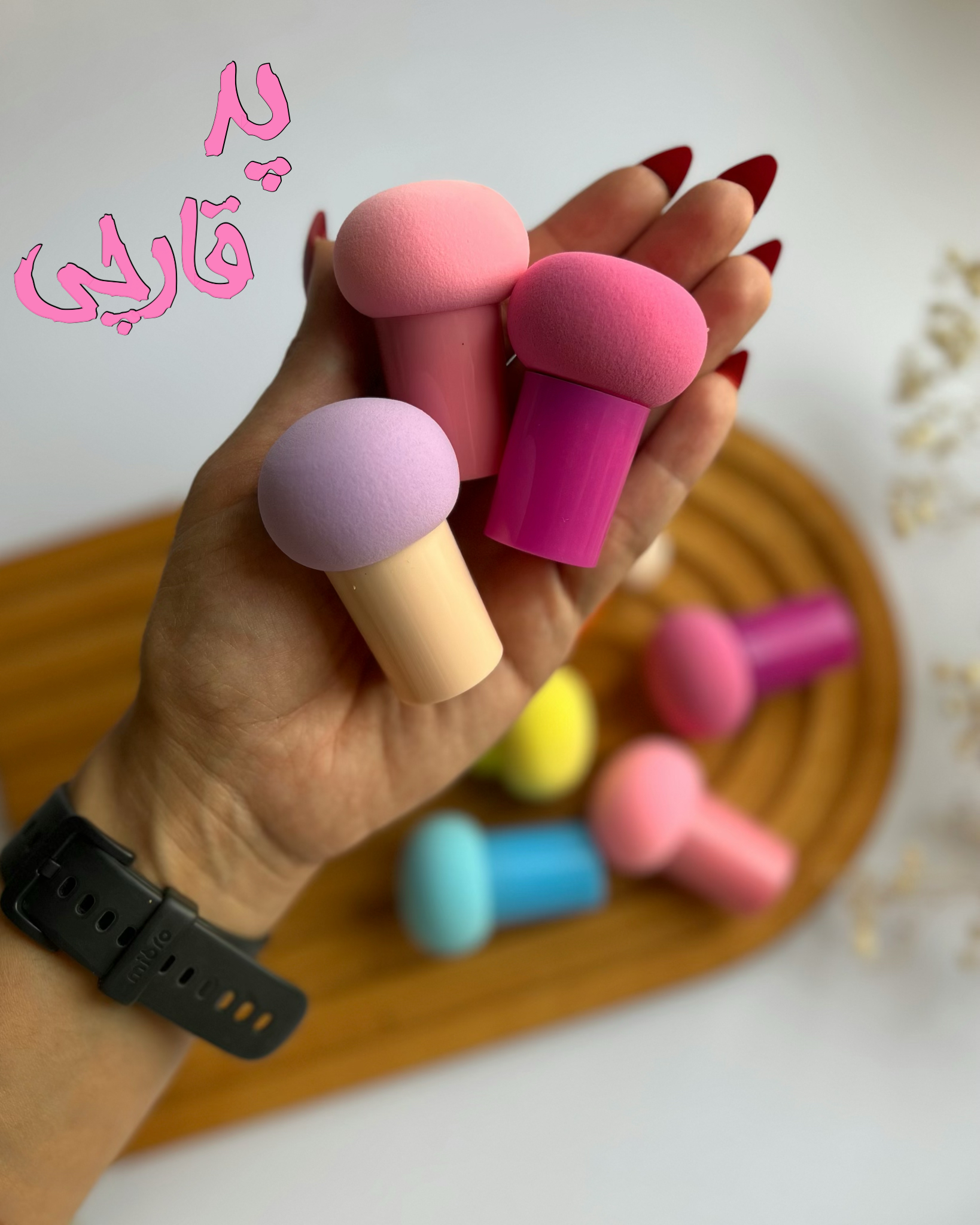پد آرایشی قارچی کد ۵۰۴۰۴