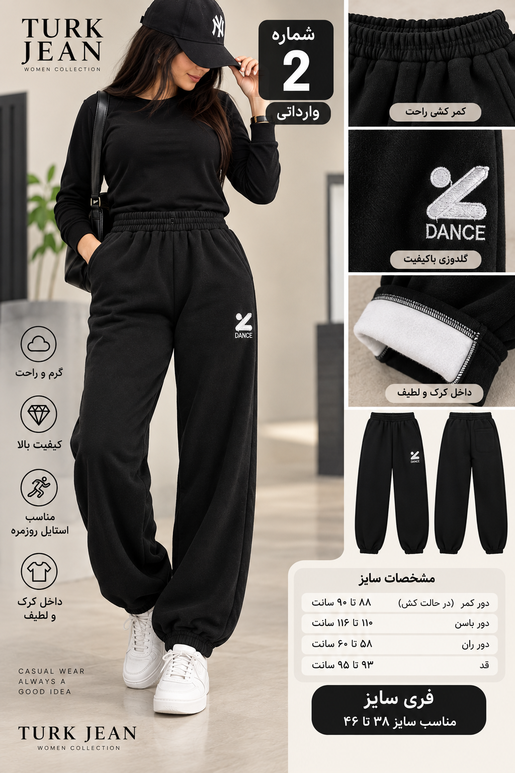 شلوار تک سایز وارداتی کد۵۰۶۲8