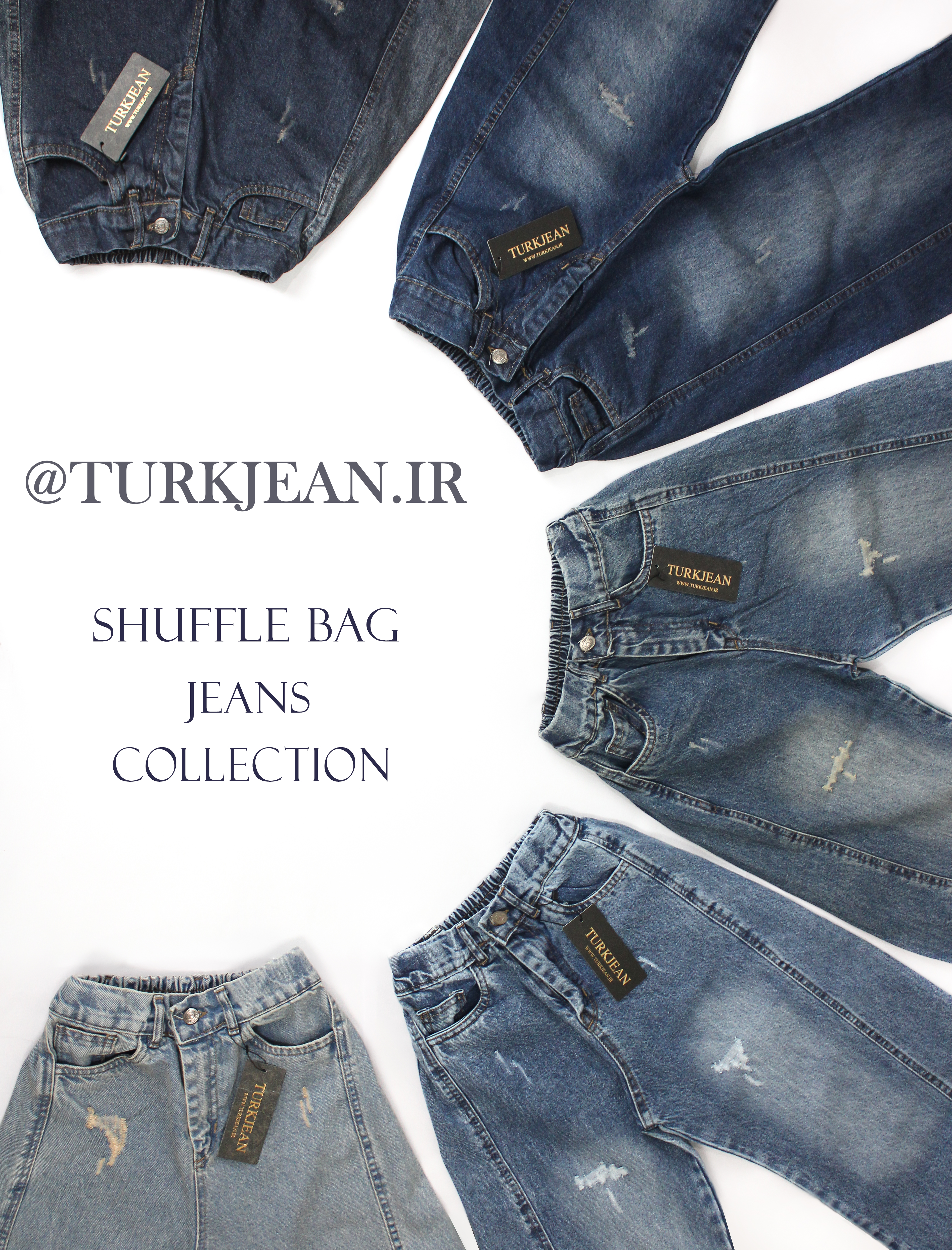 شلوار جین شافل بگ کد ۴۱۱۰۱